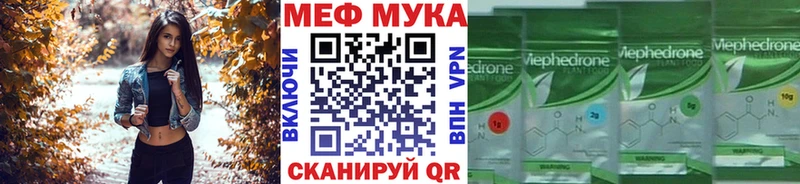 Где найти наркотики Шали Конопля ЭКСТАЗИ КОКАИН СК ГАШИШ Метамфетамин kraken ССЫЛКА АМФ Меф