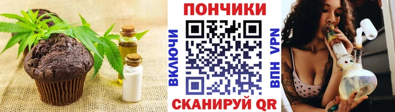 Canna-Cookies марихуана  где купить наркоту  Шали 