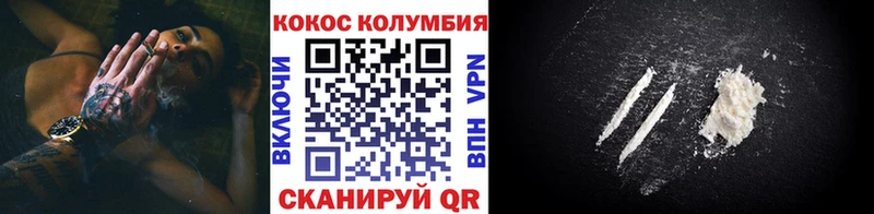 наркота  Шали  КОКАИН Колумбийский 