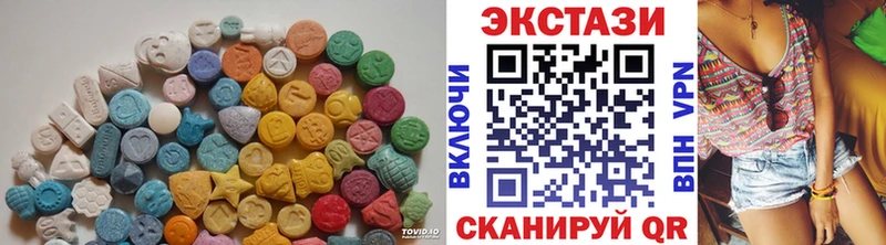 Экстази диски  Шали 