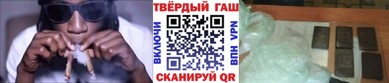 площадка телеграм Шали Гашиш Ice-O-Lator