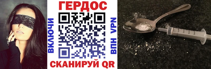 нарко площадка клад Шали кракен как войти ГЕРОИН герыч закладка