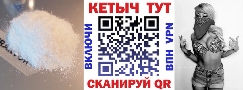 Кетамин VHQ  mega как зайти  Шали 