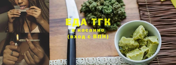кокаин Абдулино