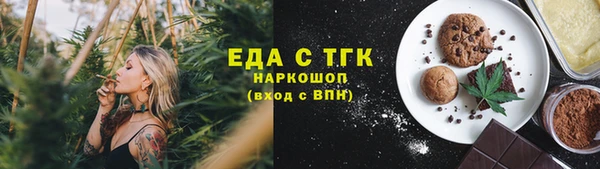 кокаин перу Абаза