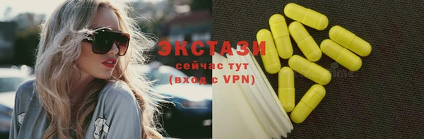ALPHA PVP Абинск