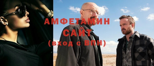 первитин Алексин