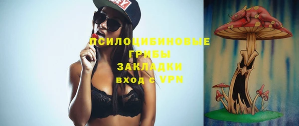 ALPHA PVP Абинск