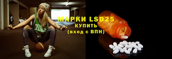 первитин Алексин