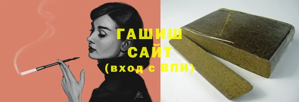 первитин Алексин
