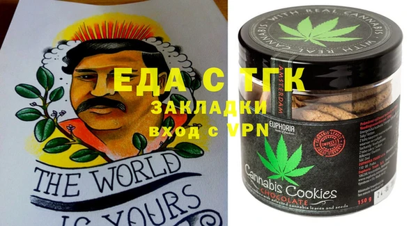 марихуана Алексеевка