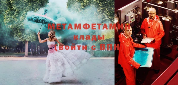 первитин Алексин