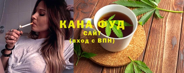 ALPHA PVP Абинск