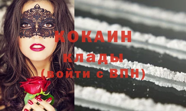 COCAINE Алзамай