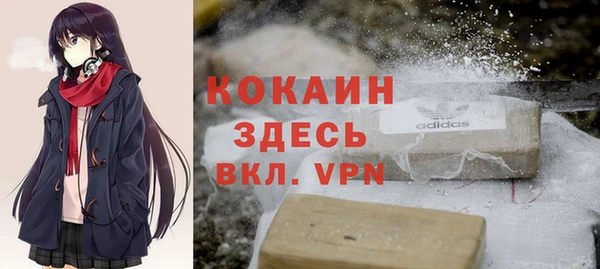 мяу мяу кристалл Елизово