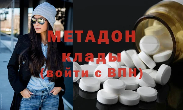 кокаин Абдулино