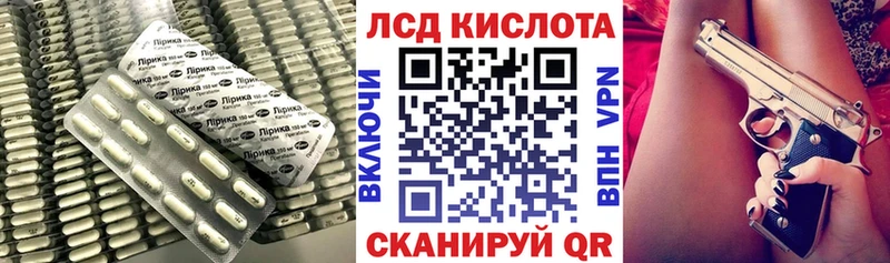 наркота Шали ЛСД экстази ecstasy