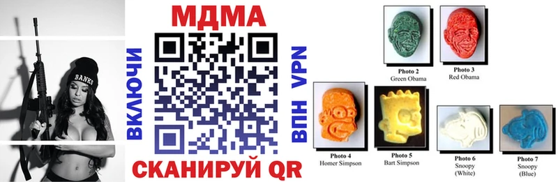 МДМА кристаллы  Шали 