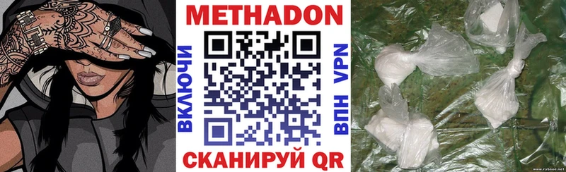 закладки  Шали  Метадон methadone 