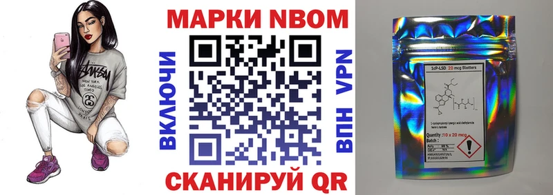 где продают   ОМГ ОМГ ссылки  Марки NBOMe 1,5мг  Шали 