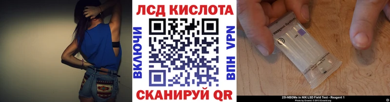 Марки N-bome 1500мкг Шали