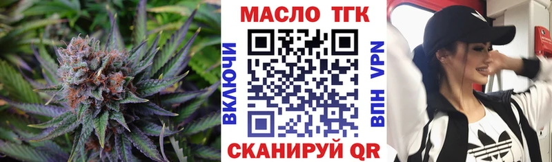 что такое   Шали  Дистиллят ТГК вейп 