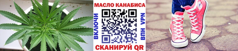 Дистиллят ТГК THC oil Шали